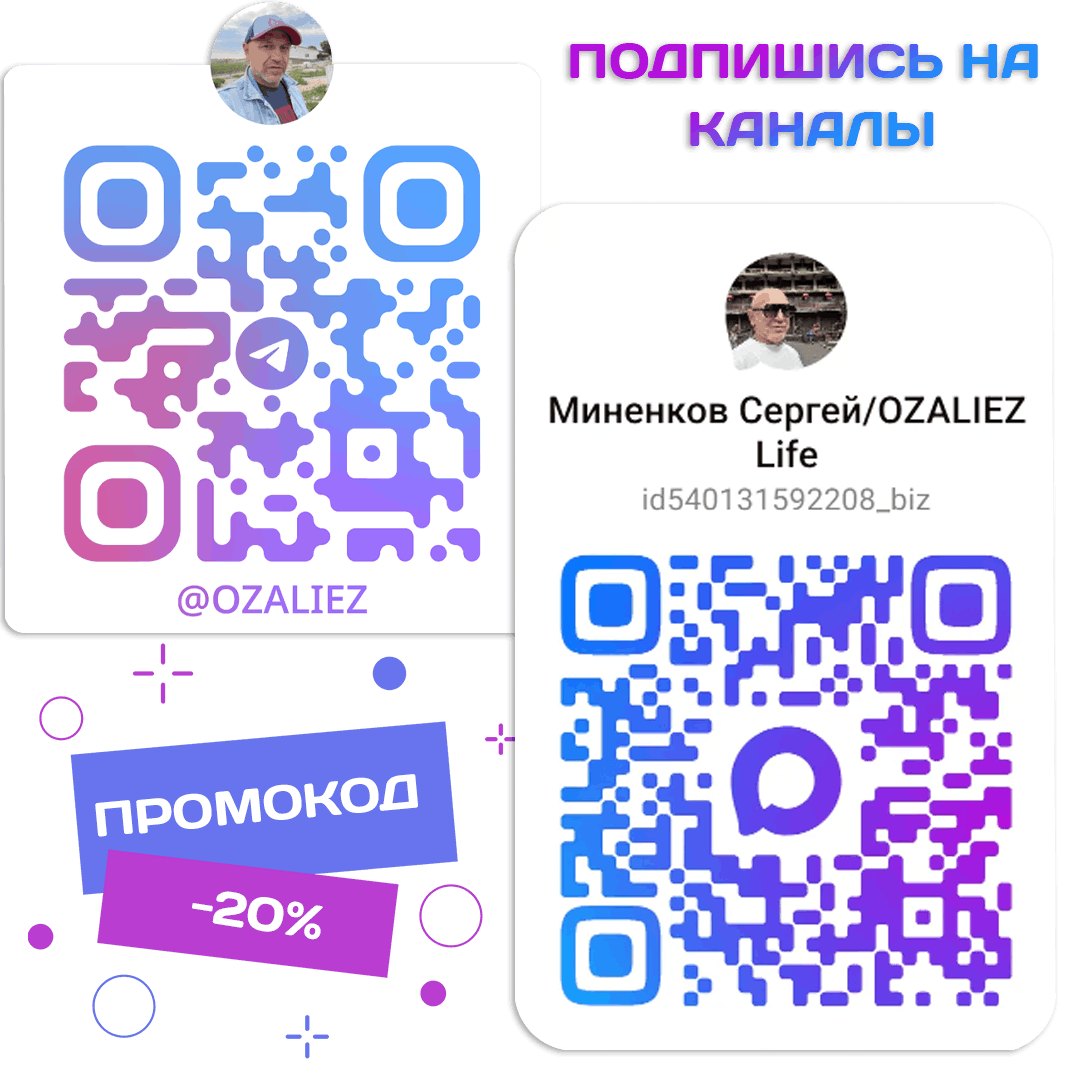 ТГ